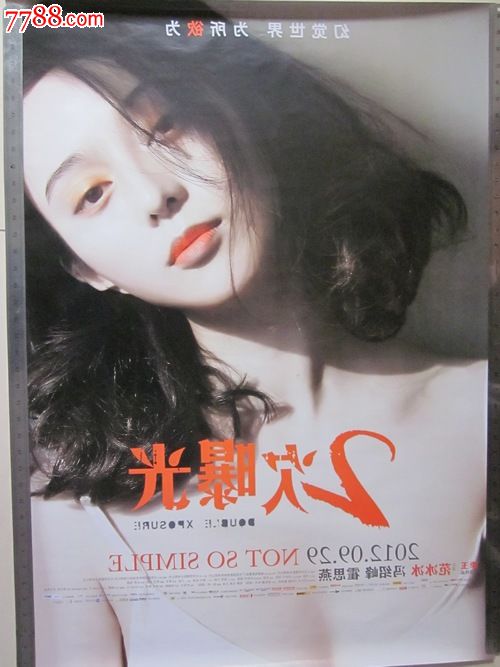代办台湾台北医学大学文凭毕业证